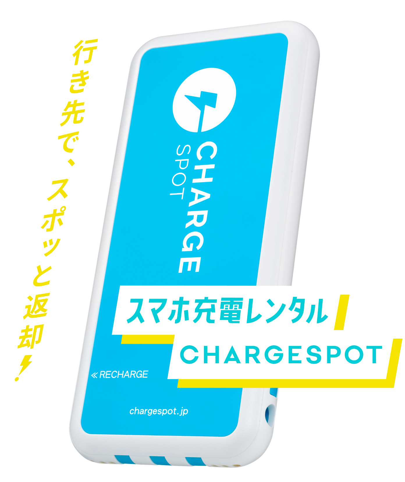 店舗設置型セルフ式携帯電話充電器 店舗設置型 セルフ式 携帯電話充電器 MJ-02F2R