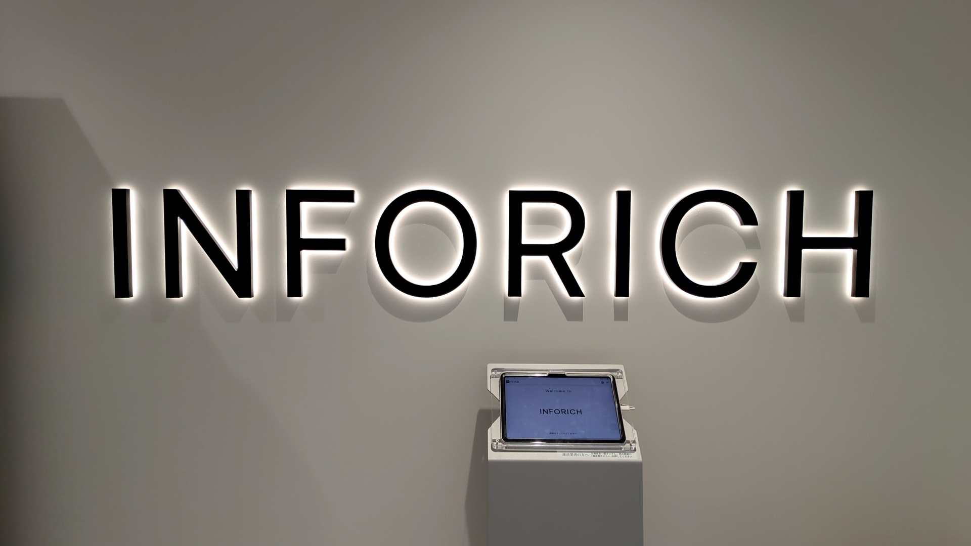 INFORICH