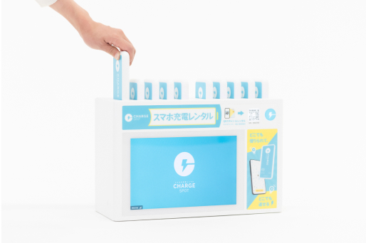 🎉新生活応援！おトクにチャーーージ⚡️