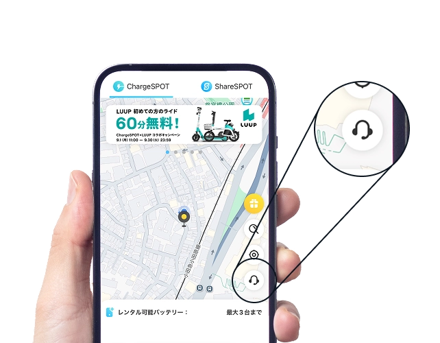 ご利用時のお問い合わせの画像