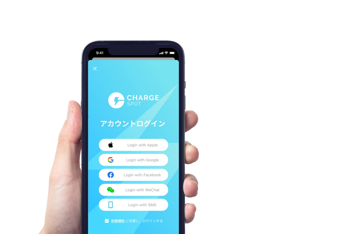 専用アプリで簡単レンタル