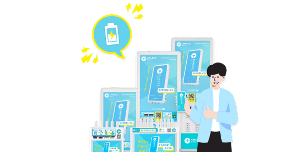 CHARGESPOT™ Biz