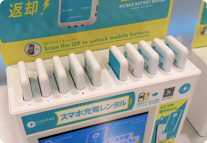 返却するスタンドのスロットが一杯で返却できない場合の画像