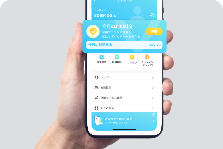 STEP.2の画像