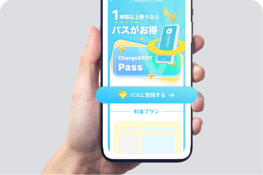 STEP.3の画像
