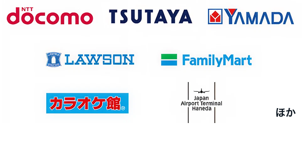企業別プラン
