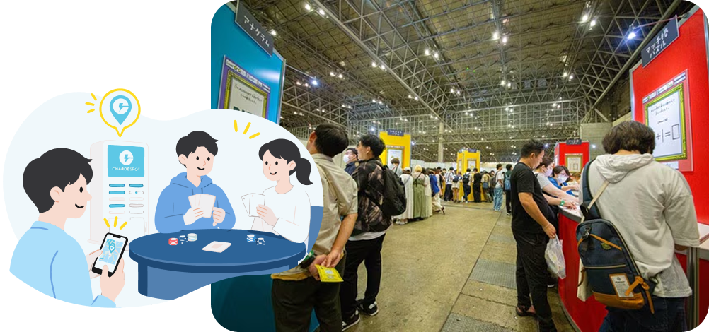 謎解きイベント