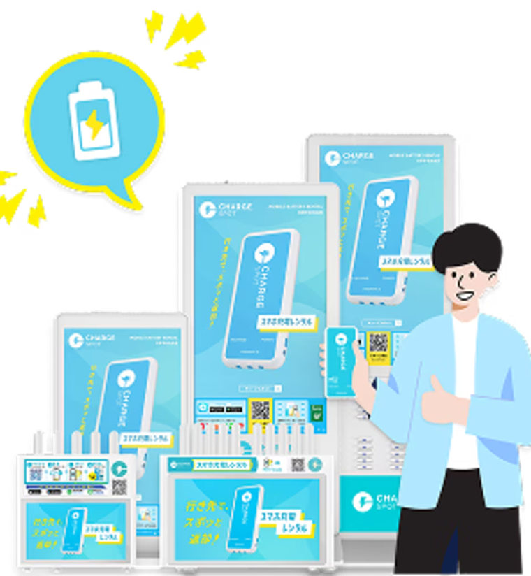 CHARGESPOT™ Biz