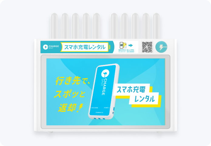卓上型