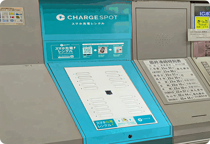 券売機型
