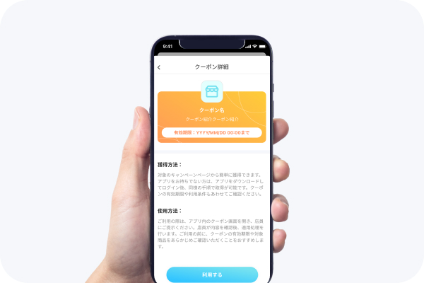 内容を確認する