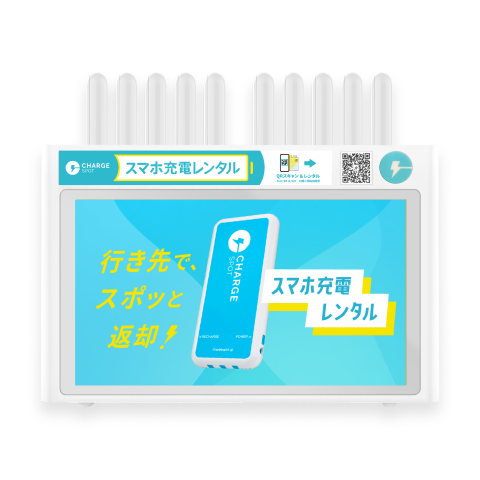 「S10-A」モデル