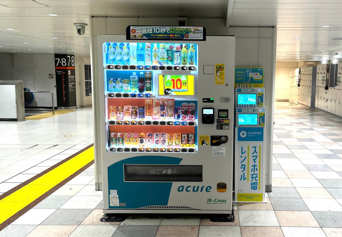 JR新宿駅に「CHARGESPOT」を設置開始