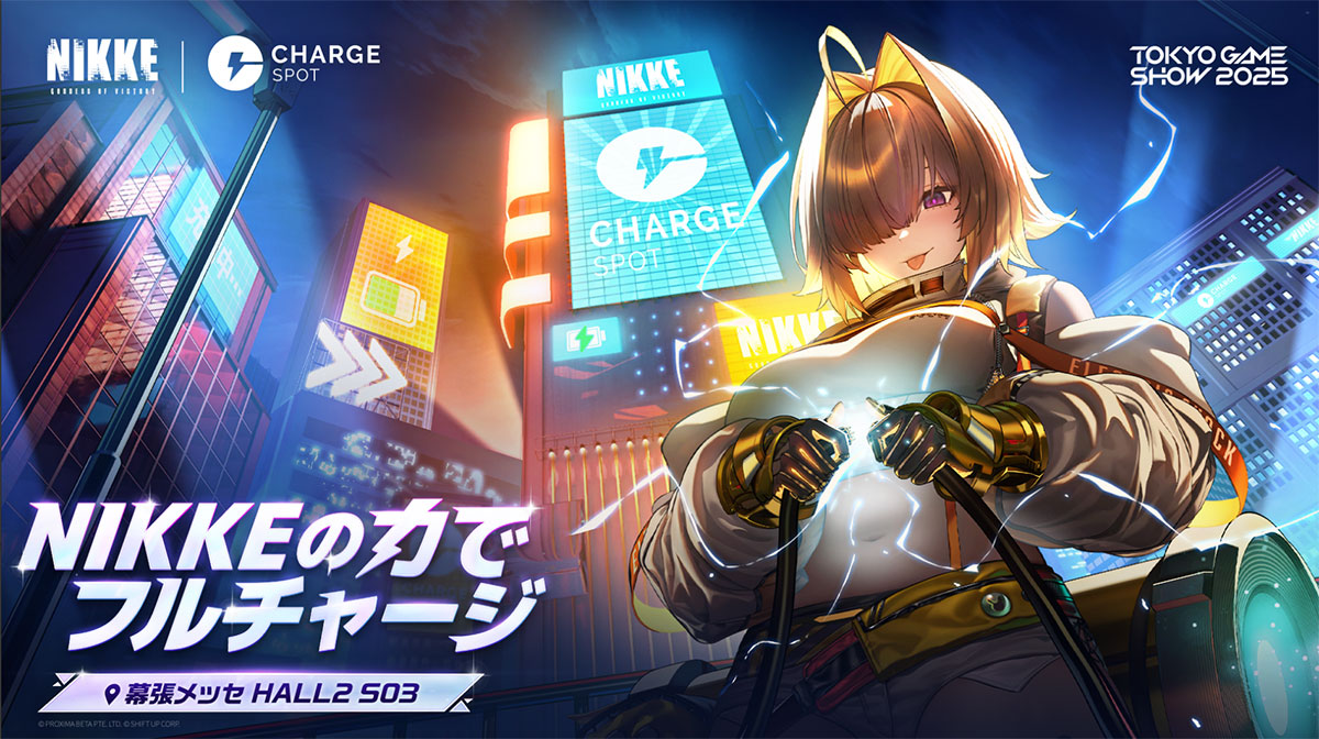 モバイルバッテリー「CHARGESPOT」東京ゲームショウ2025にて「NIKKE」特別デザインを展開