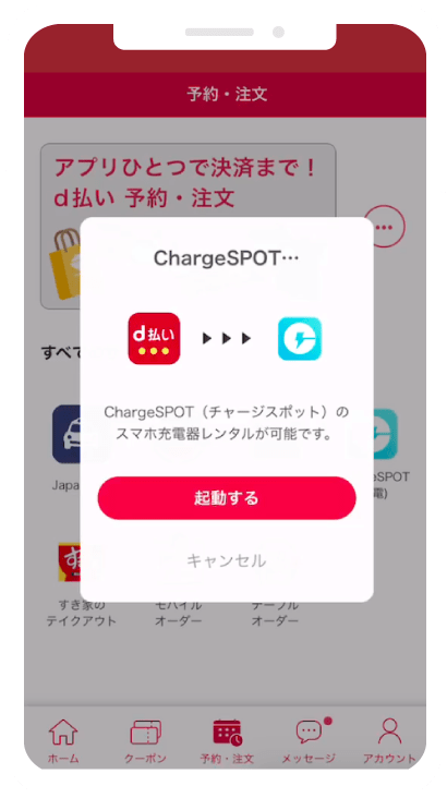 GUIDE | ChargeSPOT