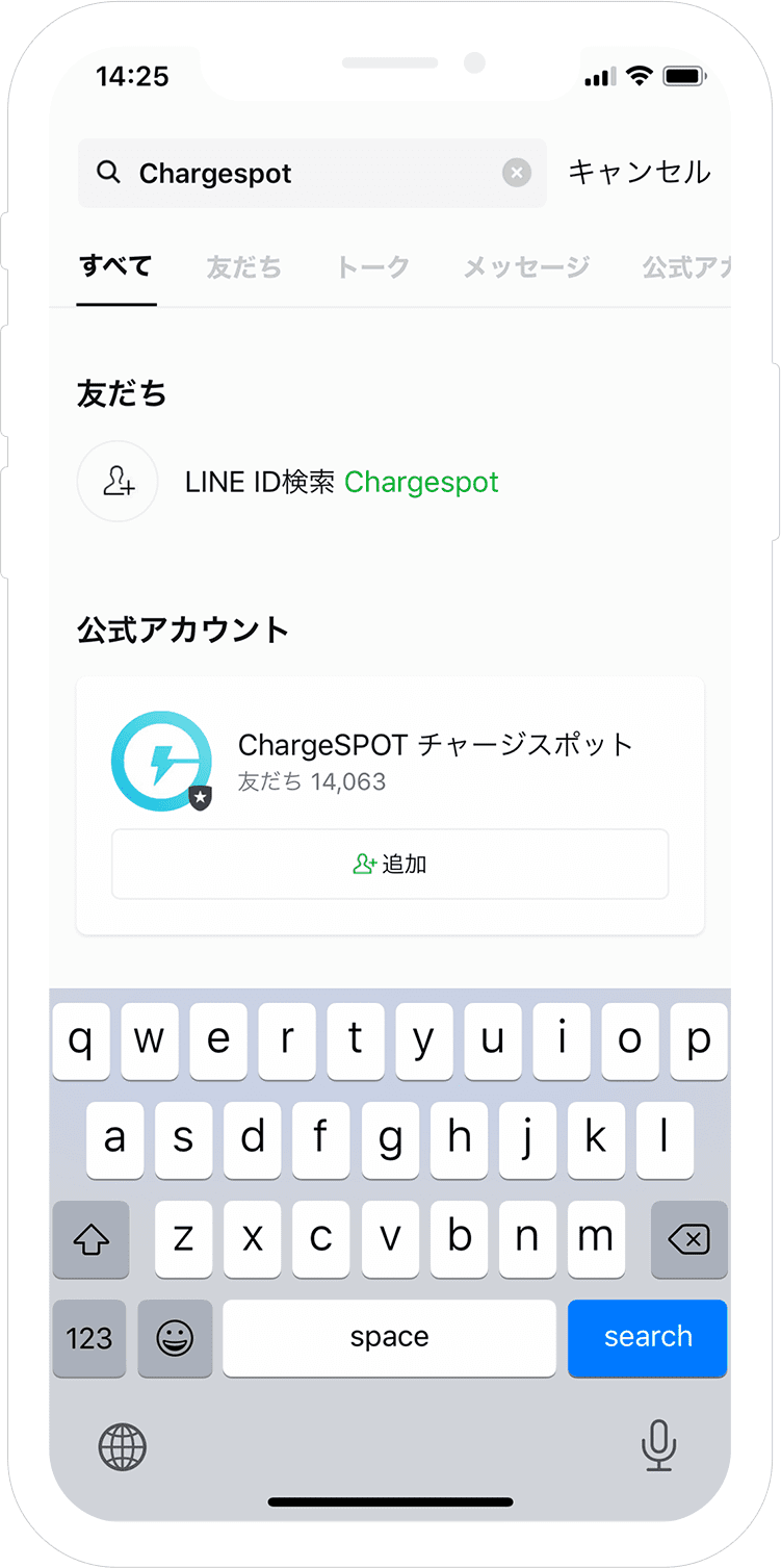 GUIDE | ChargeSPOT